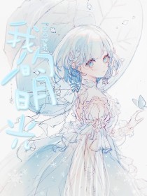 白虎无毛一线天暗网